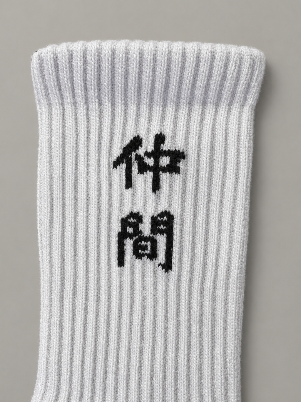 Chaussette - Zero No Line