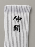 Pack 2 paires Chaussettes - Zero No Line (M)
