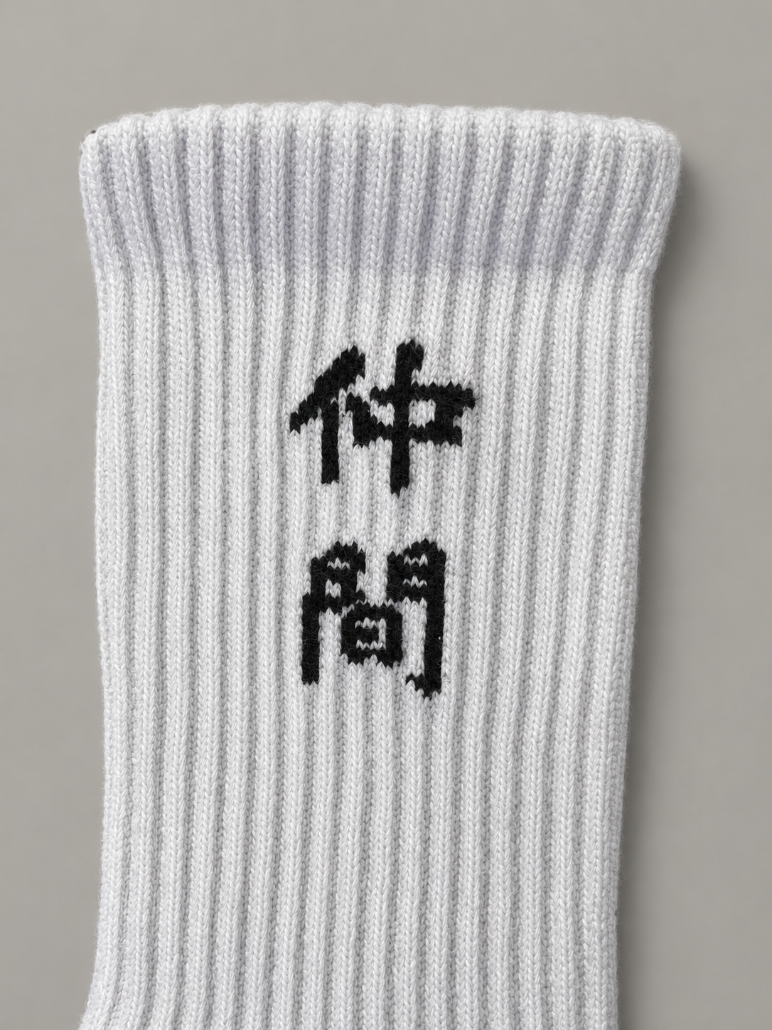 Chaussette - Zero No Line